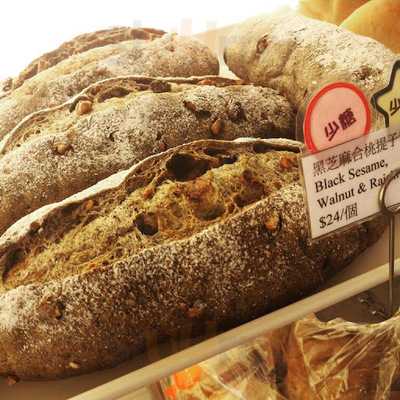 爱烘培面包工房 (坚尼地城)