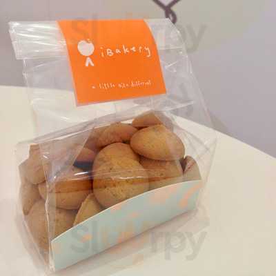 爱烘培面包工房 (坚尼地城)