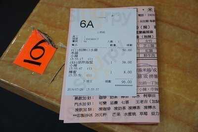 川味雞米線大王