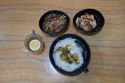 川味雞米線大王