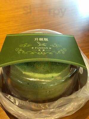 美心西餅 (元朗廣場)