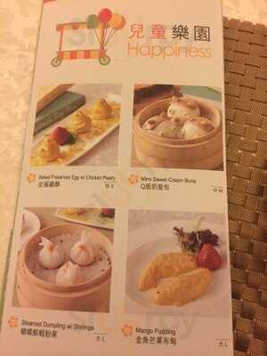 會所1號 愉花園