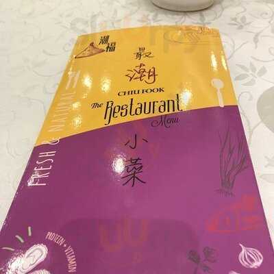 潮福蒸汽海鮮火鍋料理