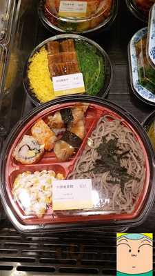 爭鮮迴轉壽司(深水埗店)