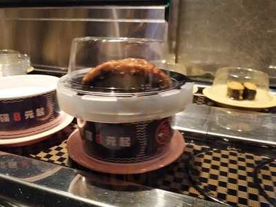 爭鮮迴轉壽司(深水埗店)