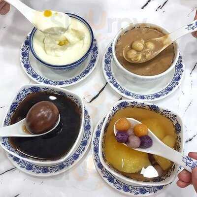 何賢記甜品世家