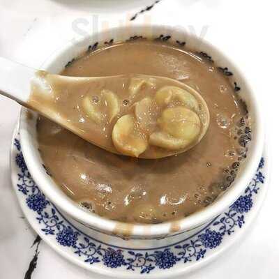 何賢記甜品世家