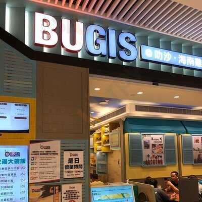 Bugis@叻沙・海南雞飯 (v Walk)