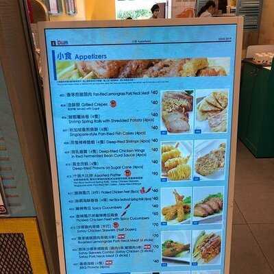 Bugis@叻沙・海南雞飯 (v Walk)