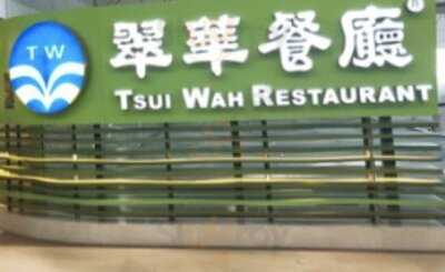Tsui Wah Eatery