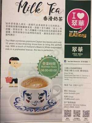 Tsui Wah Eatery