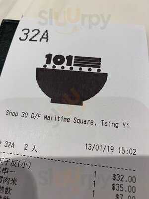 101台式休閑餐廳