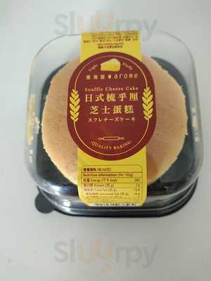 東海堂 (豐興樓)