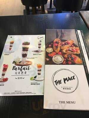 The Place (屯門)