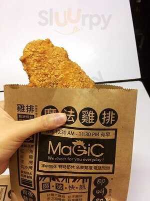 魔法雞排