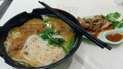 雲貴軒米線專門店(寶怡)