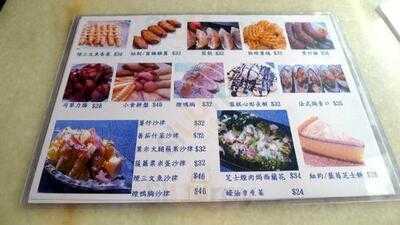 Take A Seat Cafe & Pub