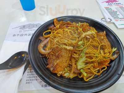 台味冰點 (屯門)