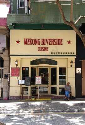 湄公河畔法式越南餐廳