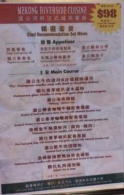 湄公河畔法式越南餐廳