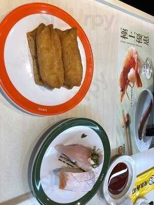 元气寿司 (好顺泰大厦)