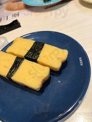 元气寿司 (好顺泰大厦)