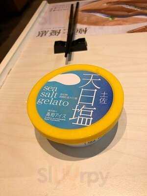 元气寿司 (好顺泰大厦)