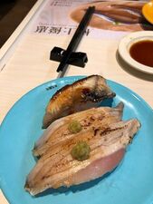 元气寿司 (好顺泰大厦)