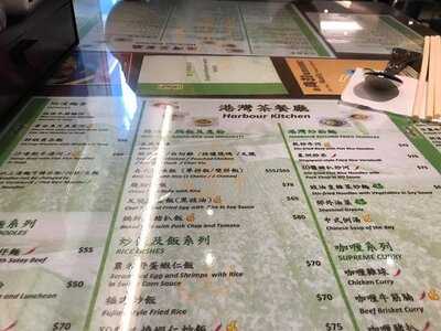 港灣茶餐廳 (灣仔)
