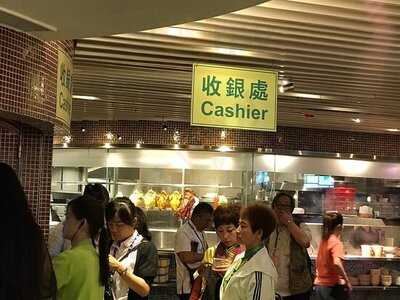 港灣茶餐廳 (灣仔)