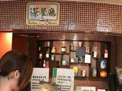 港灣茶餐廳 (灣仔)