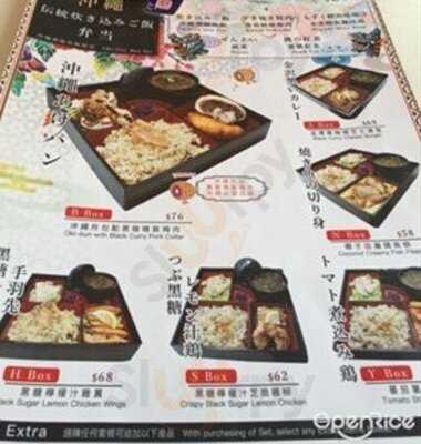 Antoshimo Cafe & Bakery (朗豪坊)