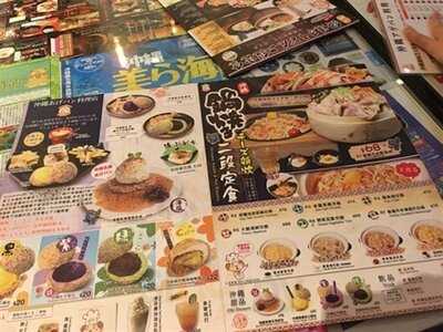 Antoshimo Cafe & Bakery (朗豪坊)