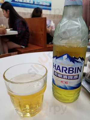 新成興牛什粉面專家