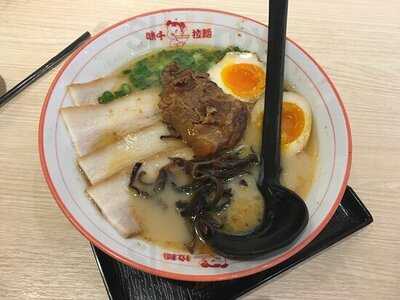 味千拉面 (愉景新城)