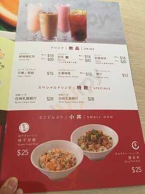 味千拉面 (愉景新城)