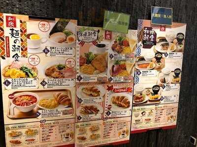 居食屋「和民」(荔枝角)