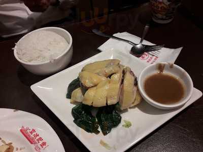 金記冰室 (新建中心)