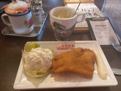 金記冰室 (新建中心)