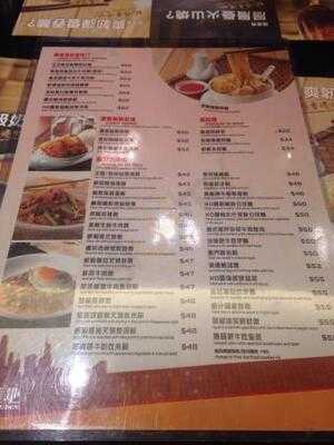 美心香港地(上水)