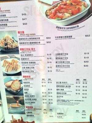 美心香港地(上水)