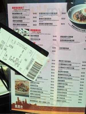 美心香港地(上水)