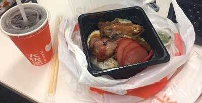 大快活 (卑路乍街)