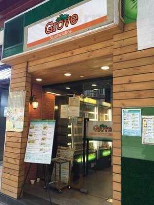 Grove Sandwiches (荔枝角分店)
