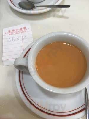 美華茶餐廳