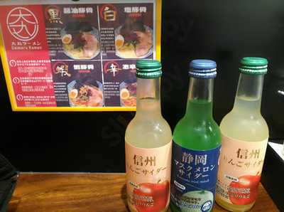 大丸拉麵
