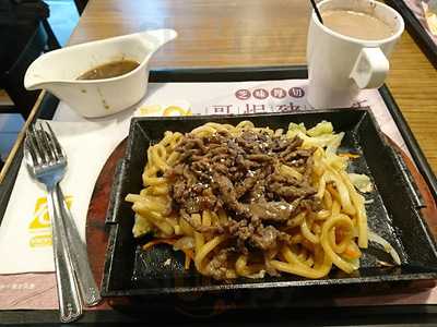 大家乐 - 新世纪广场