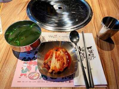 炑八韓烤(荃新天地店)