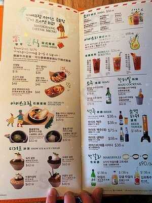 炑八韓烤(荃新天地店)