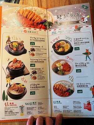 炑八韓烤(荃新天地店)